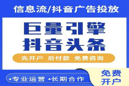 开户返点政策下的用户转化率提升秘诀