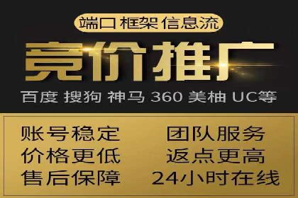 信息流优化师实战：助力品牌快速崛起