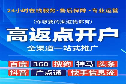 音乐会SEM优化师的挑战与机遇——一场成功的在线音乐会营销案例
