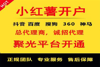 百度搜索推广收费标准及行业案例