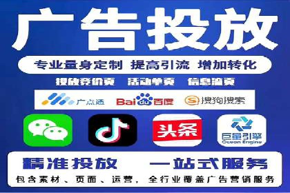 信息流推广效果评估：案例对比研究